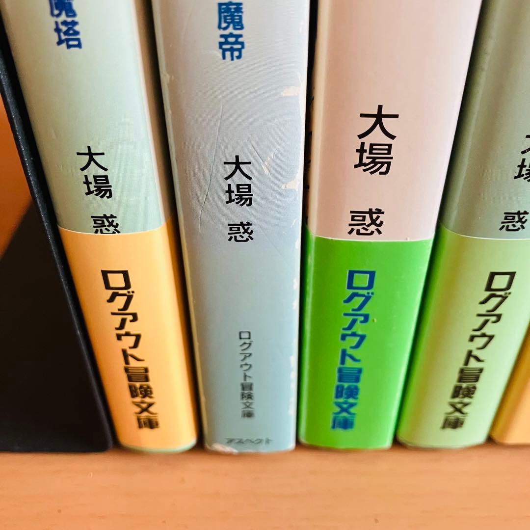 ログアウト冒険文庫　イース　6冊セット