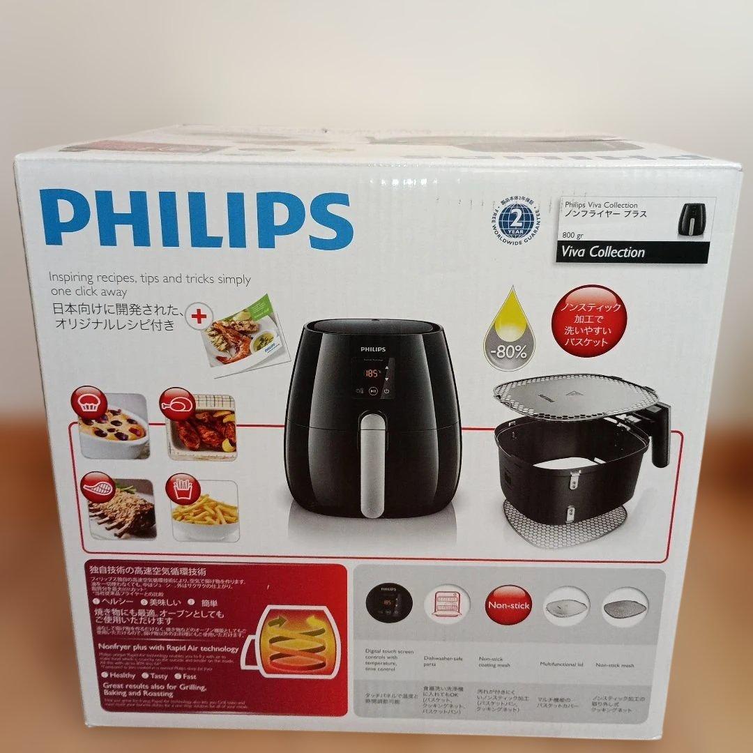 PHILIPS 　フィリップス　ノンフライヤープラス　HD9530/22 未開封