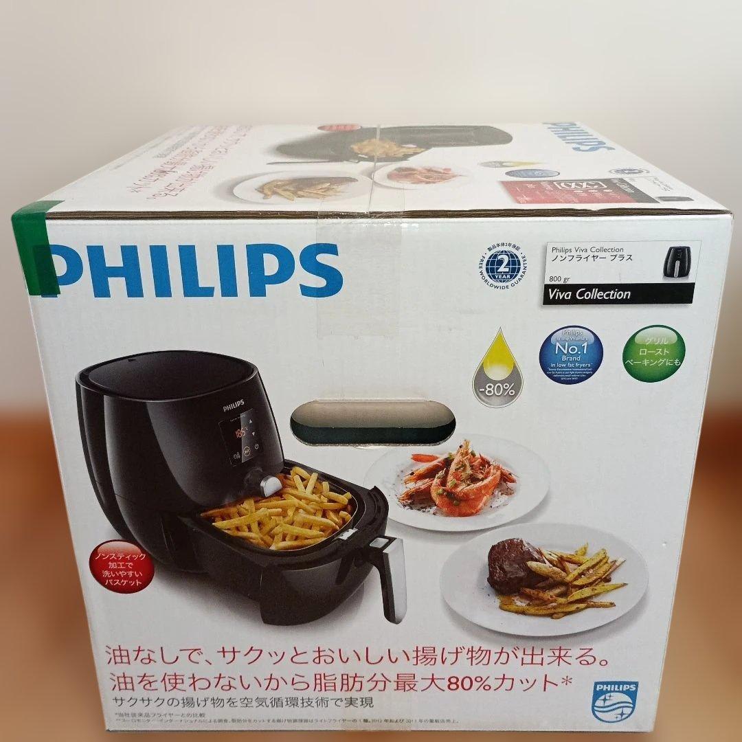 PHILIPS 　フィリップス　ノンフライヤープラス　HD9530/22 未開封