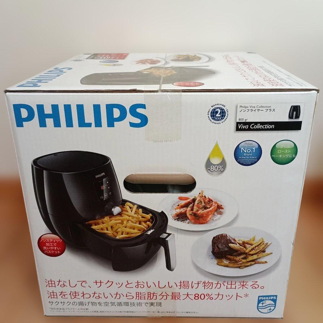 PHILIPS 　フィリップス　ノンフライヤープラス　HD9530/22 未開封