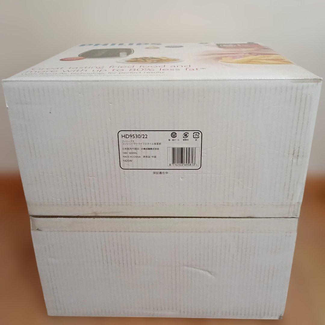 PHILIPS 　フィリップス　ノンフライヤープラス　HD9530/22 未開封