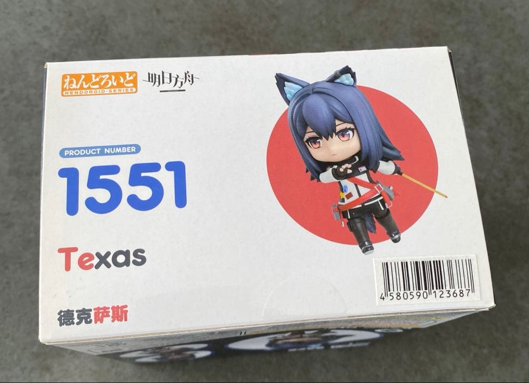 P*y様 未開封　ねんどろいど　テキサス　アークナイツ