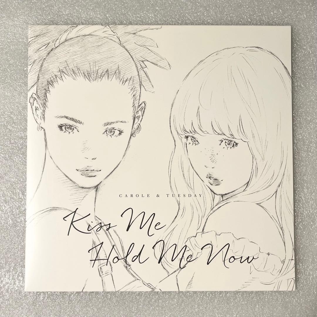 Kiss Me / Hold Me Now LP アナログ レコード