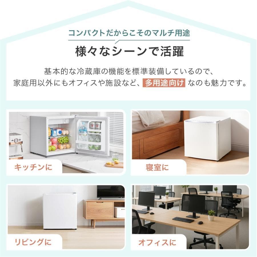 冷蔵庫　50L　一人暮らし　小型　左開き 1ドア 小さい 木目 ミニ冷蔵庫