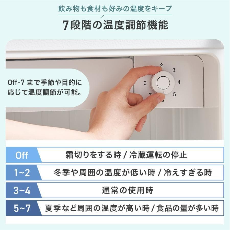 冷蔵庫　50L　一人暮らし　小型　左開き 1ドア 小さい 木目 ミニ冷蔵庫