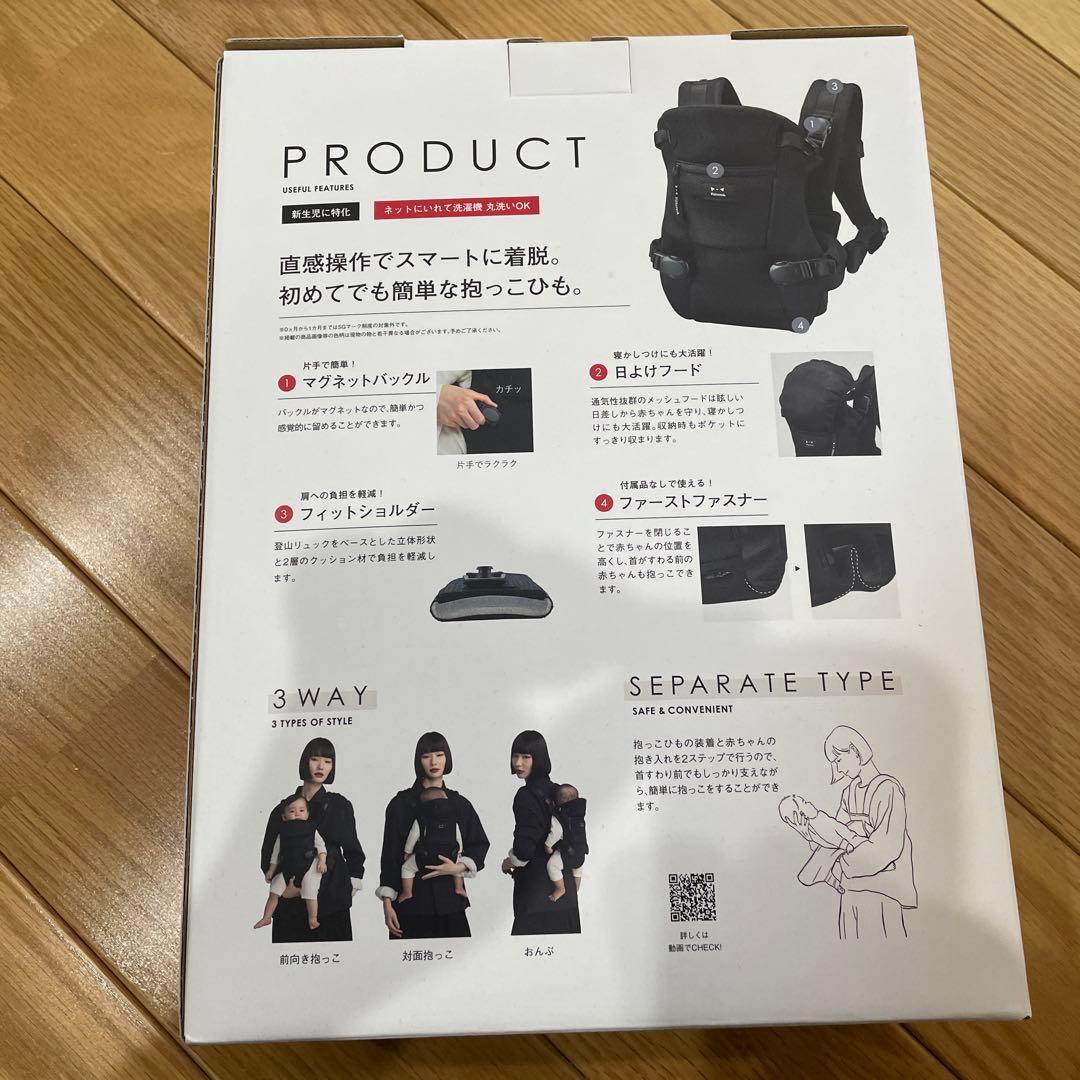 Pittoresk FIRST 抱っこ紐 日本製　開封のみ