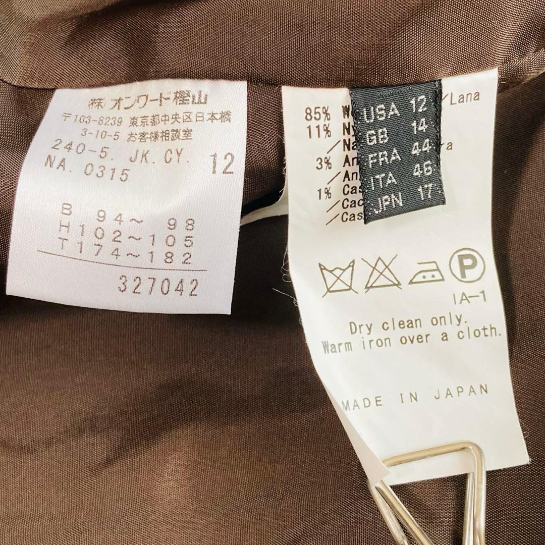 【大きなサイズ】アイシービー アンゴラ カシミヤ混 ツイード ジャケット 17号