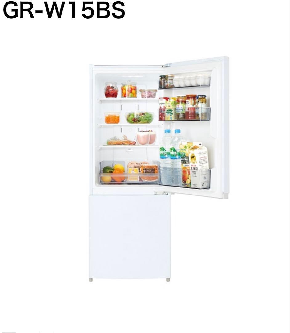 TOSHIBA冷蔵庫　GR-W15BS 153L 超美品　2025年製 ホワイト
