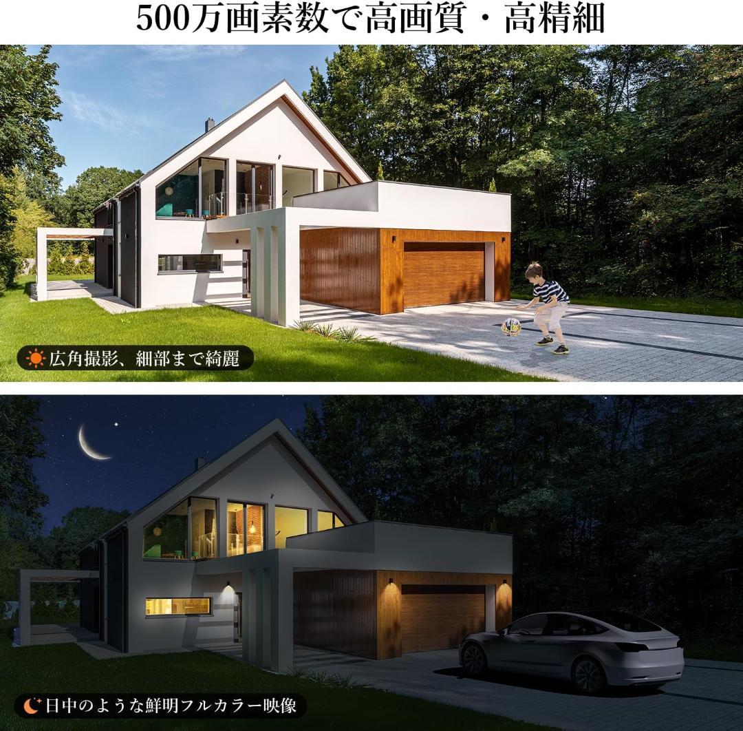 防犯カメラ ワイヤレス 屋外 12型IPS防犯モニター 10台増設