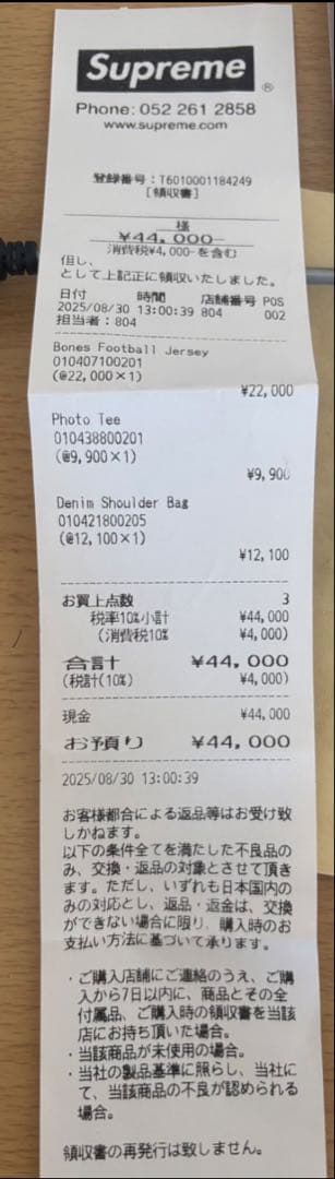 Supreme Playboi Carti Tシャツ　ブラック