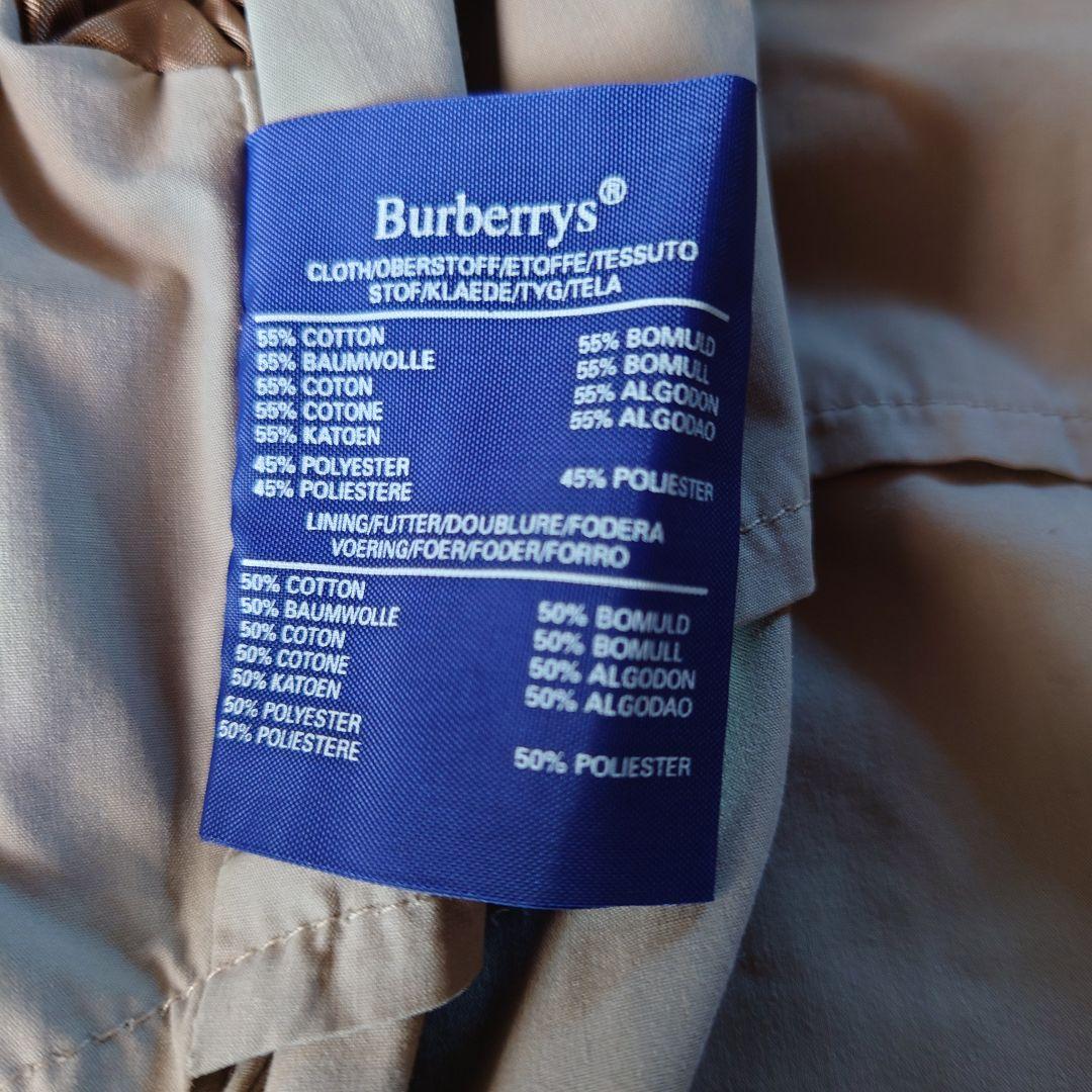 Burberrys ベージュ 刺繍ロゴ ジップアップジャケット 42