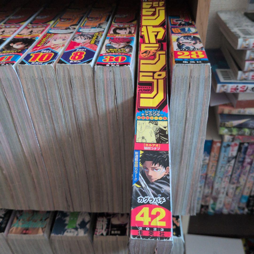 カグラバチ　ジャンプ　新連載