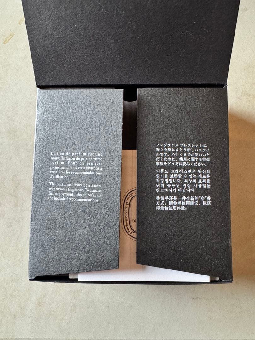 diptyque lien de parfum 香水　ブレスレット