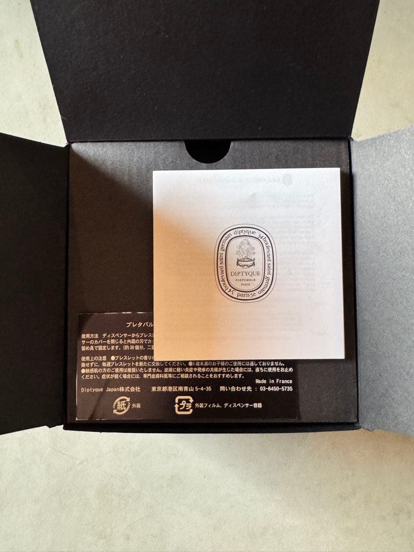 diptyque lien de parfum 香水　ブレスレット