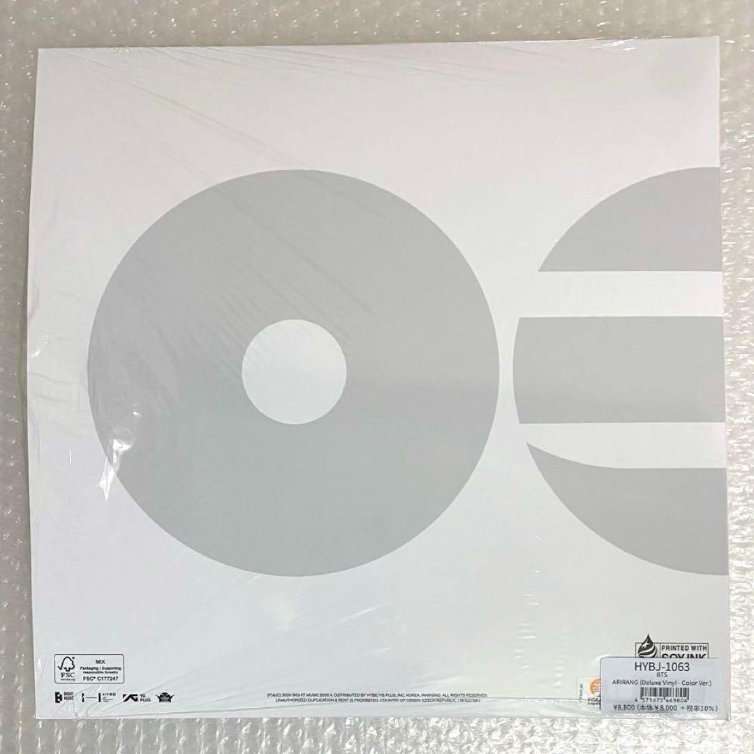 BTS アリラン デラックス VINYL COLOR VER. ユニバ