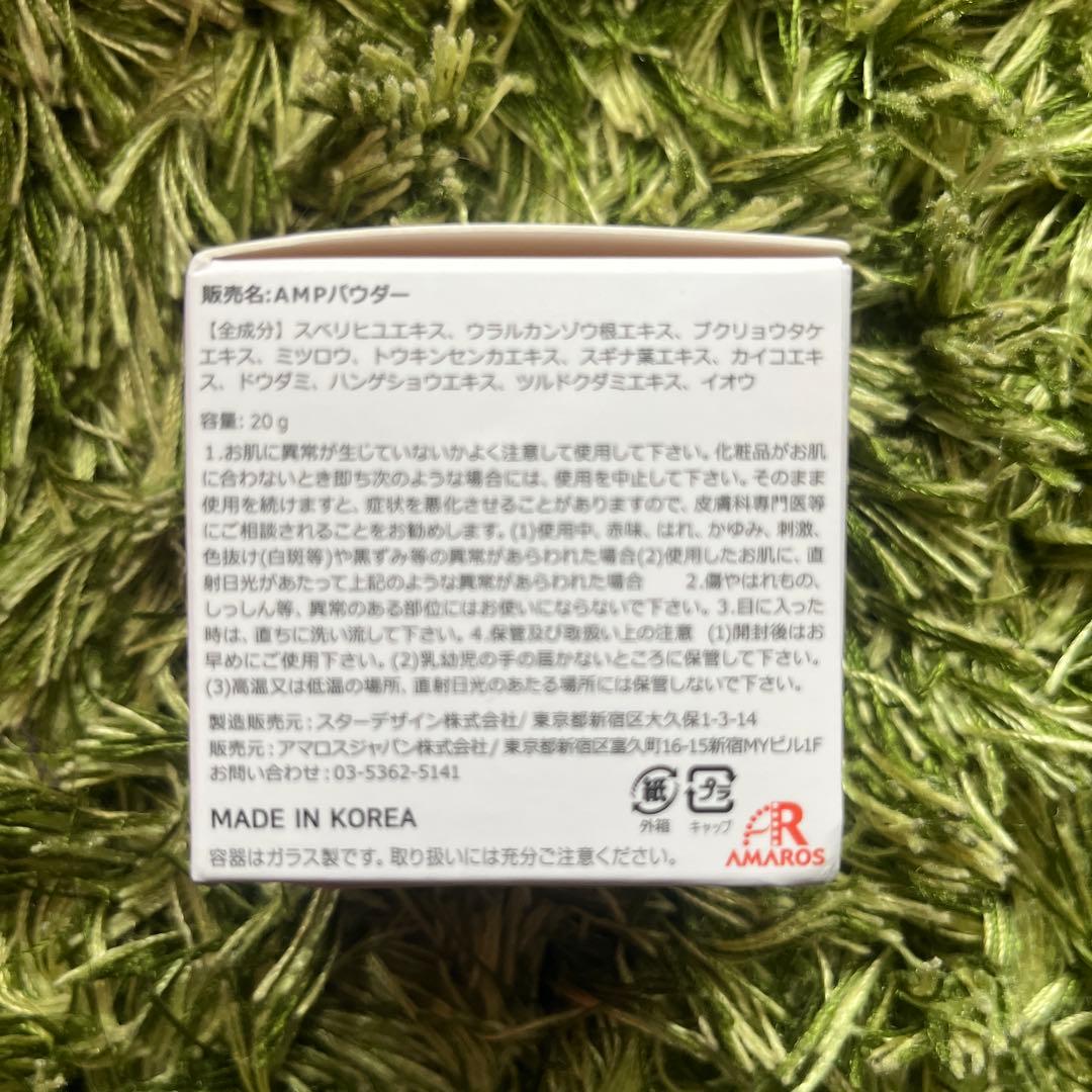 パック・フェイスマスク O.H.L HERBAL POWDER 20g