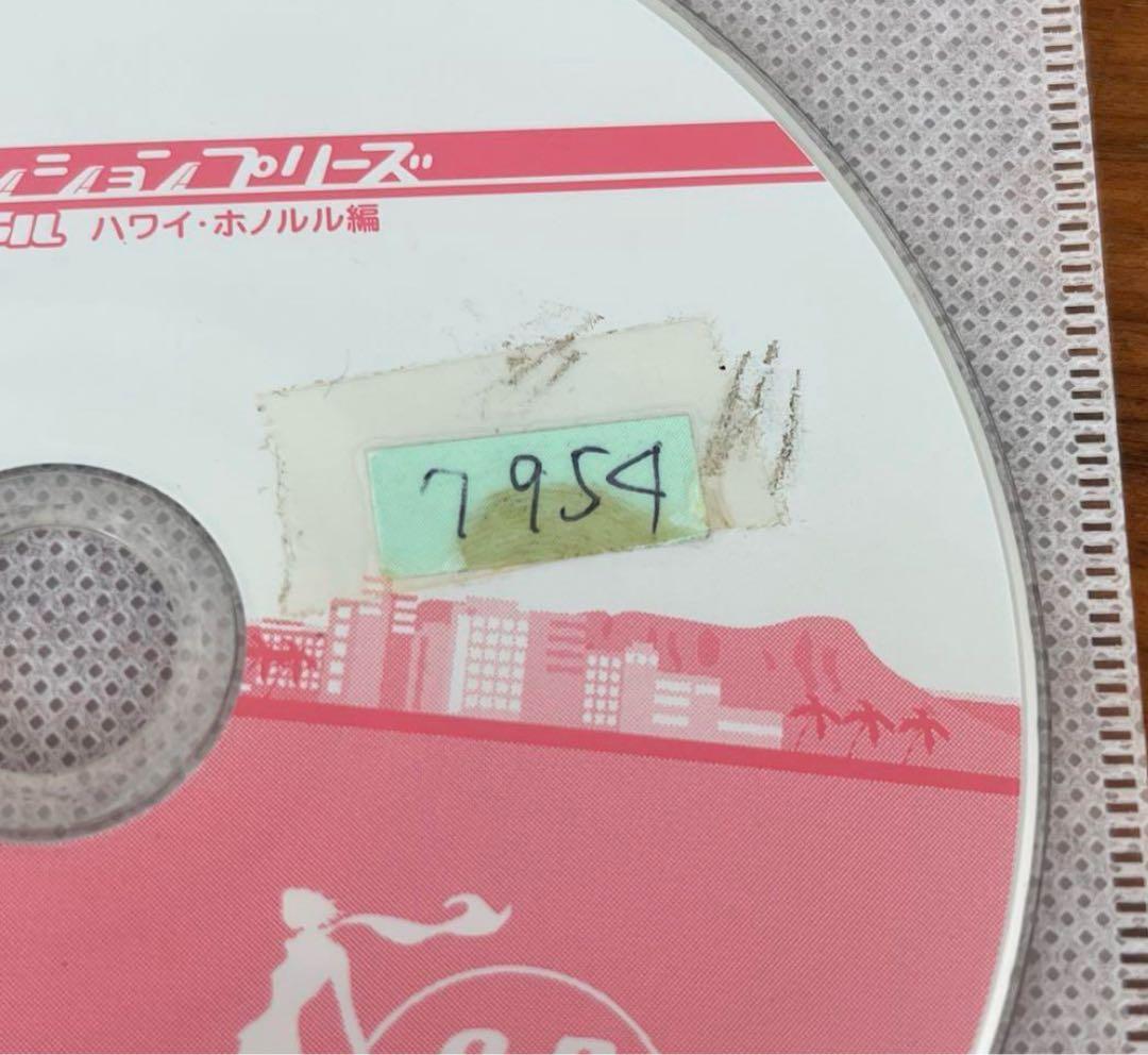 アテンションプリーズ＋ハワイホノルル編＋オーストラリア シドニー編 DVD 全巻