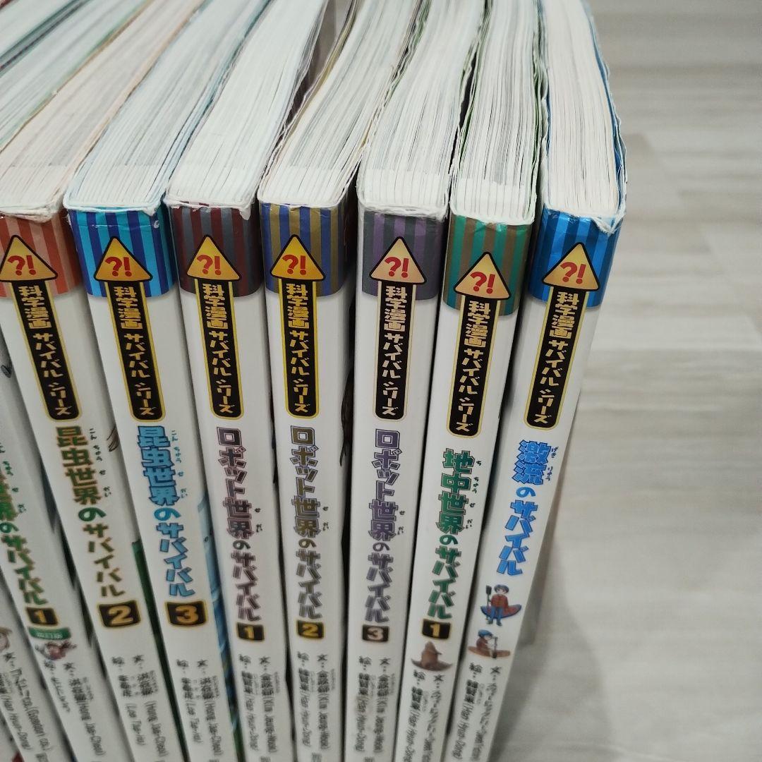 サバイバル　実験対決　本　大量　39冊（希望があれば２冊プラス）児童書