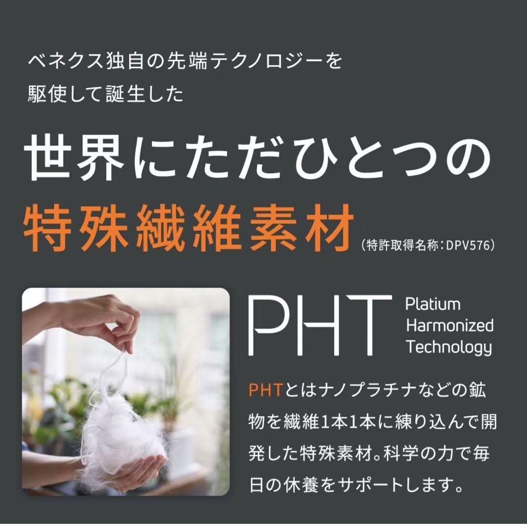 VENEXベネクス リカバリーウェア コンフォートポンチ　L レディース　hkn