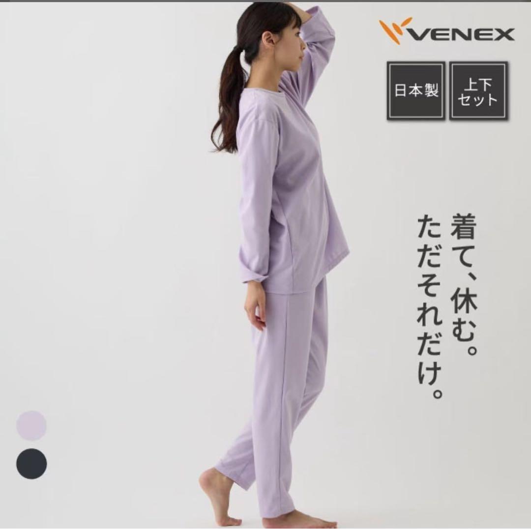 VENEXベネクス リカバリーウェア コンフォートポンチ　L レディース　hkn