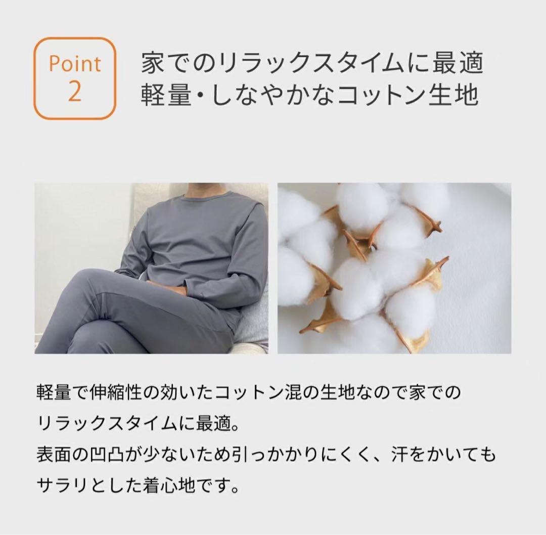 VENEXベネクス リカバリーウェア コンフォートポンチ　L レディース　hkn