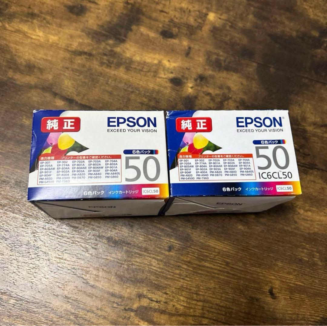 エプソン 純正 インクカートリッジ 風船 IC6CL50 6色パック　2セット