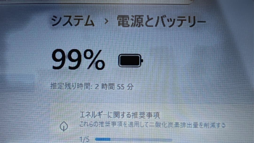 Windowsノート本体 EPSON Endeavor NJ3900E i3 8G SSD240GB