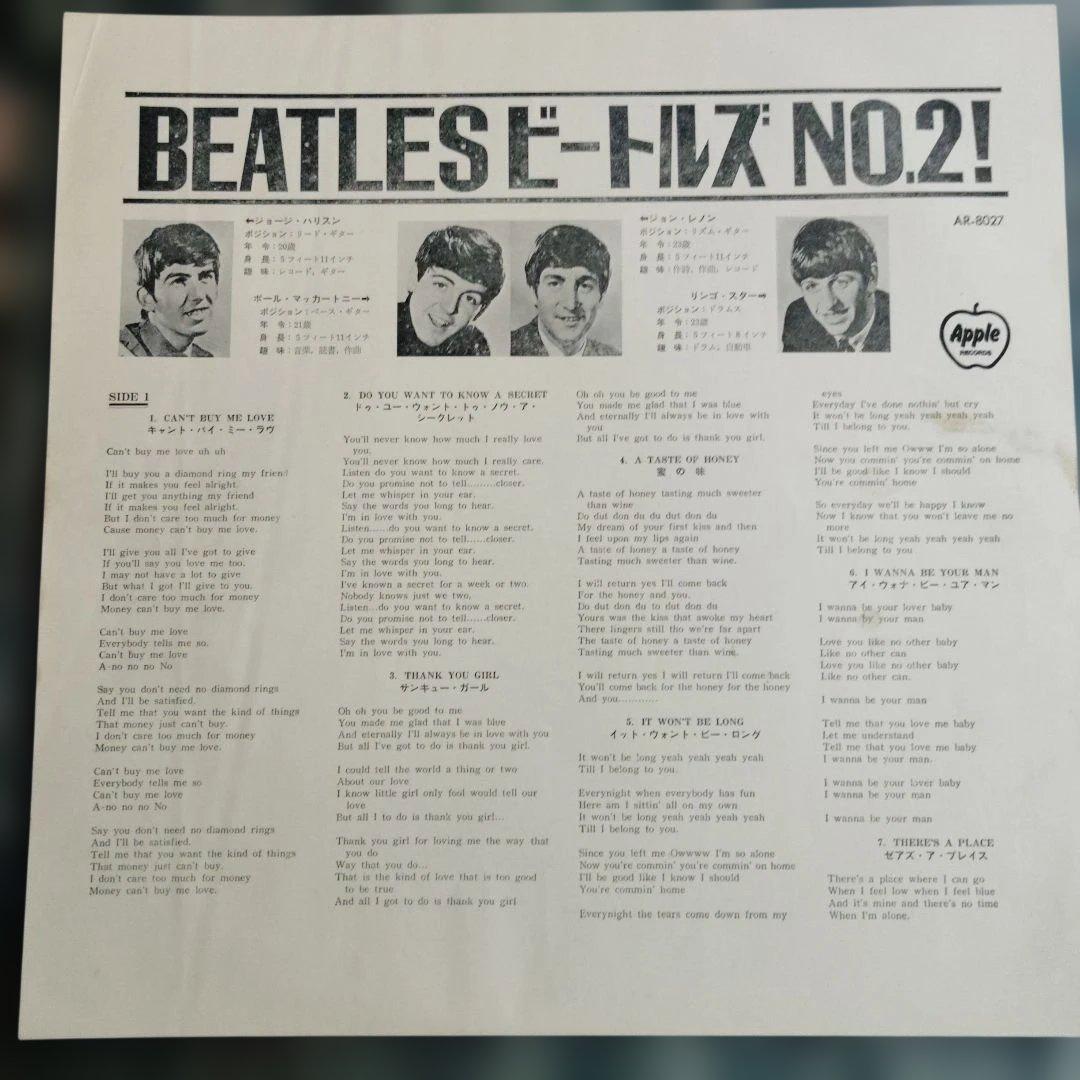 THE BEATLES' SECOND ALBUM赤盤