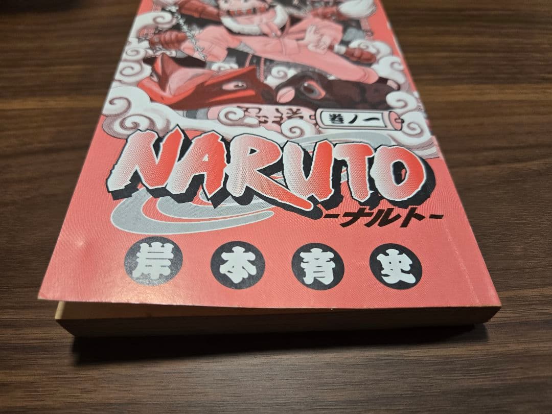 NARUTO　全巻　初版セット　1〜72巻　岸本斉史　初版本　コミック