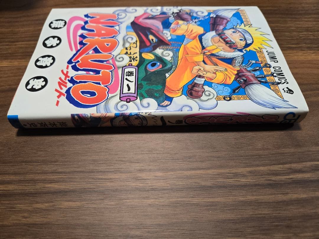 NARUTO　全巻　初版セット　1〜72巻　岸本斉史　初版本　コミック