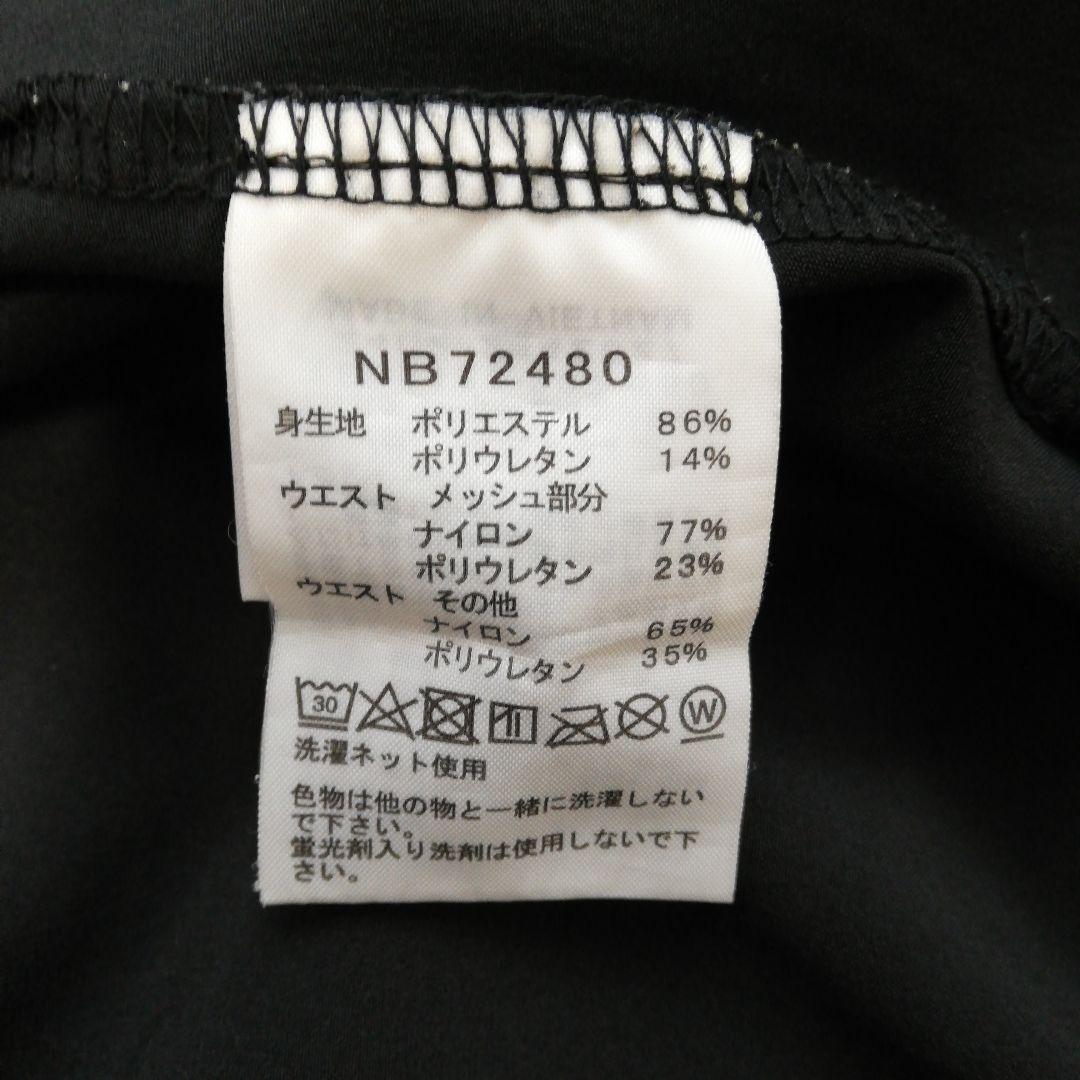 エンデュリスレーシングショーツ ブラック Lサイズ NB72480