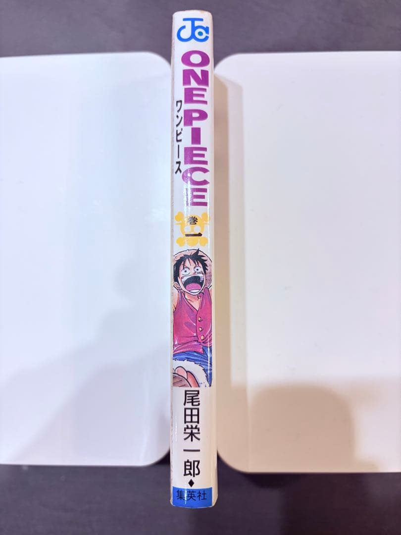 ONEPIECE（ワンピース）１巻　1997年12月29日 第1刷発行　初版