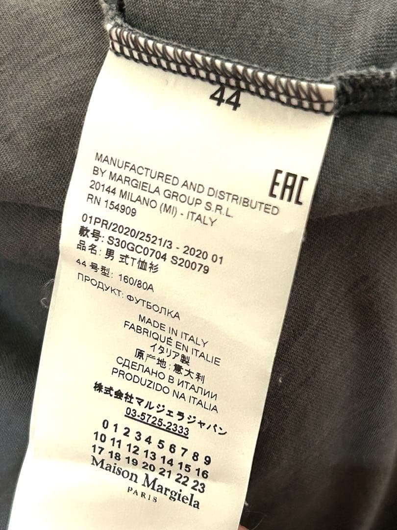 【Maison Margiela】used加工Tシャツ