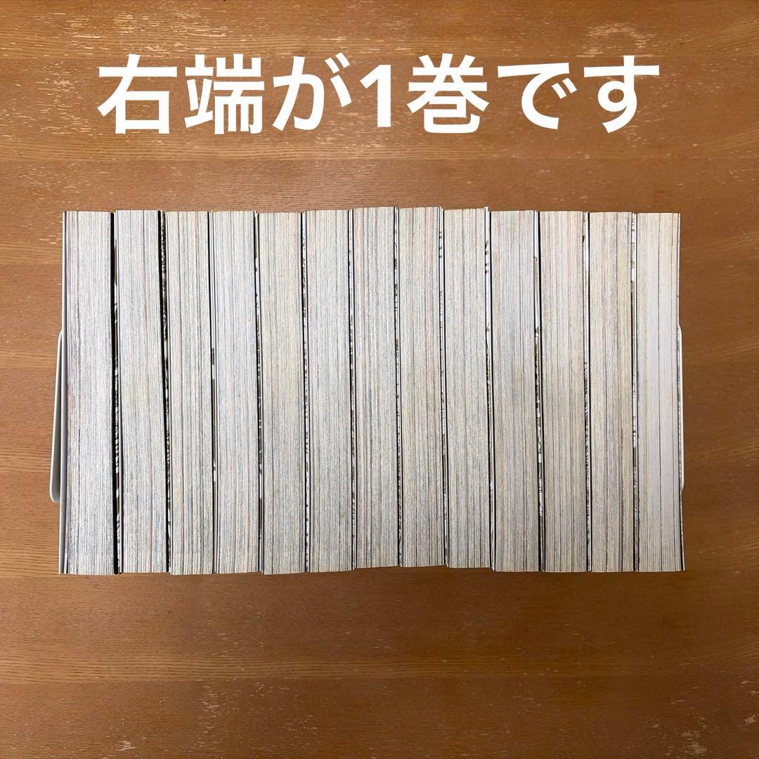 【初版】北斗の拳★完全版★1〜13巻【比較的美品】