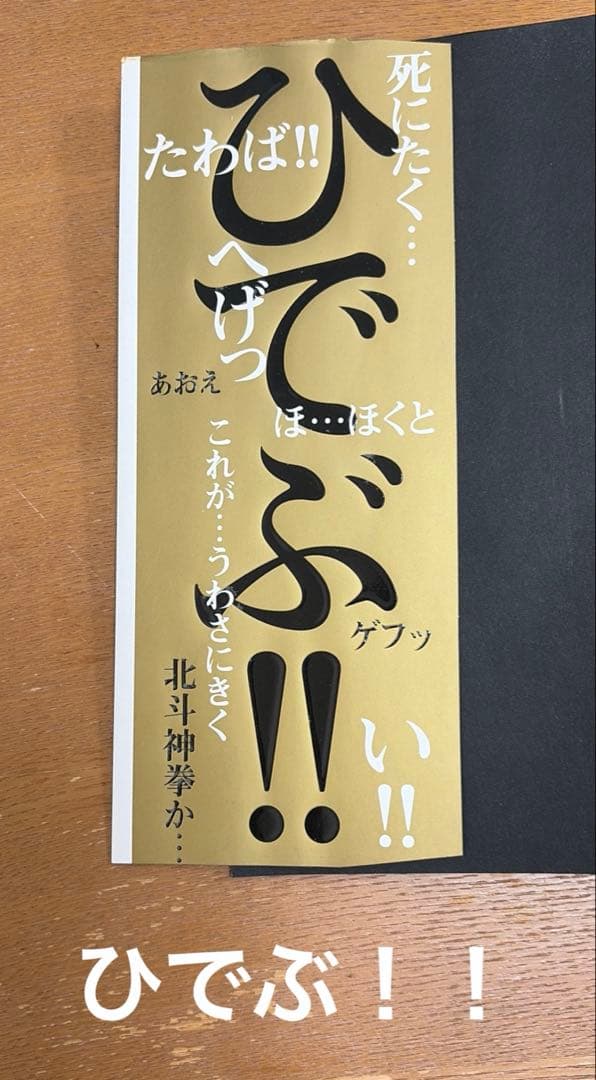 【初版】北斗の拳★完全版★1〜13巻【比較的美品】