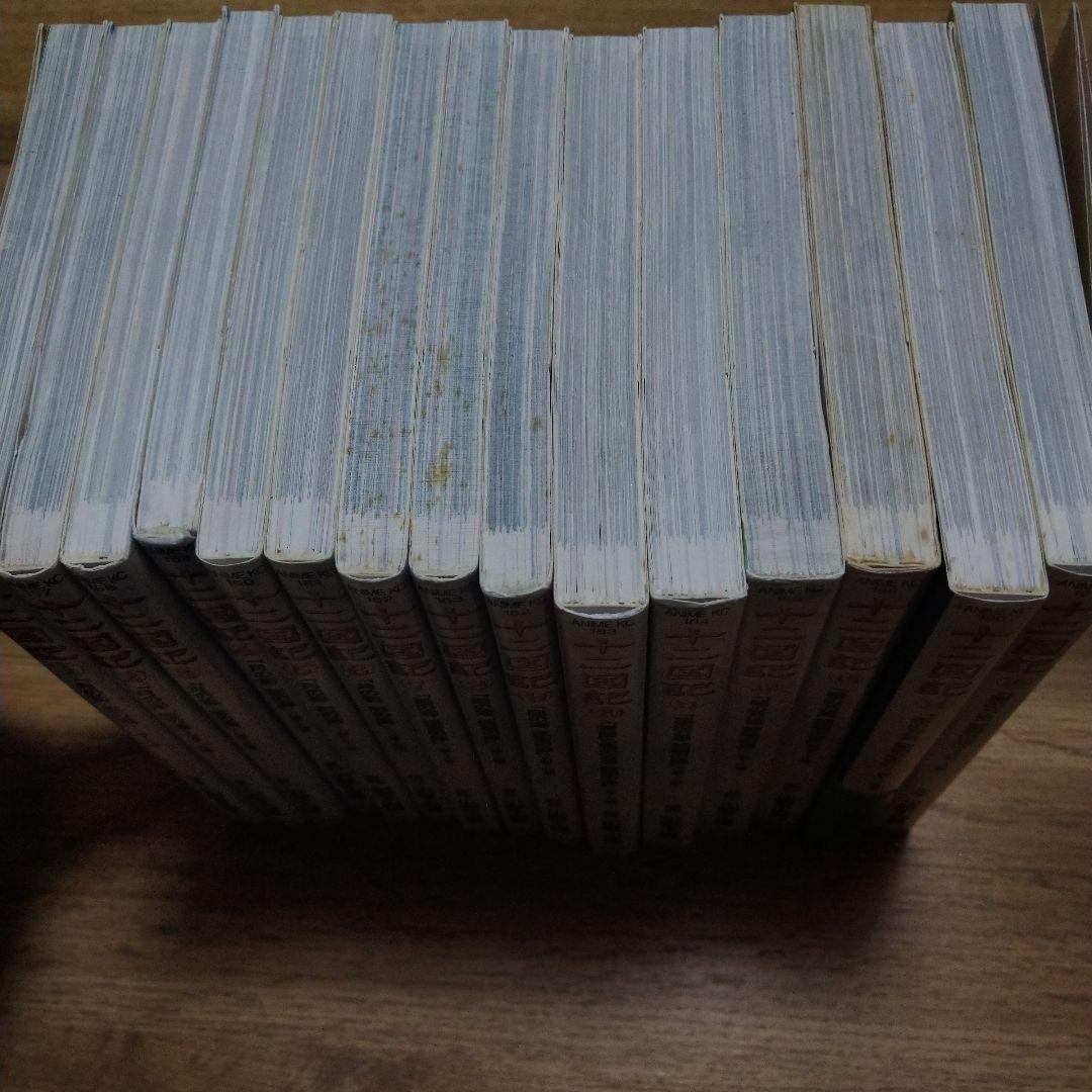 十二国記 1〜15巻 全巻セット