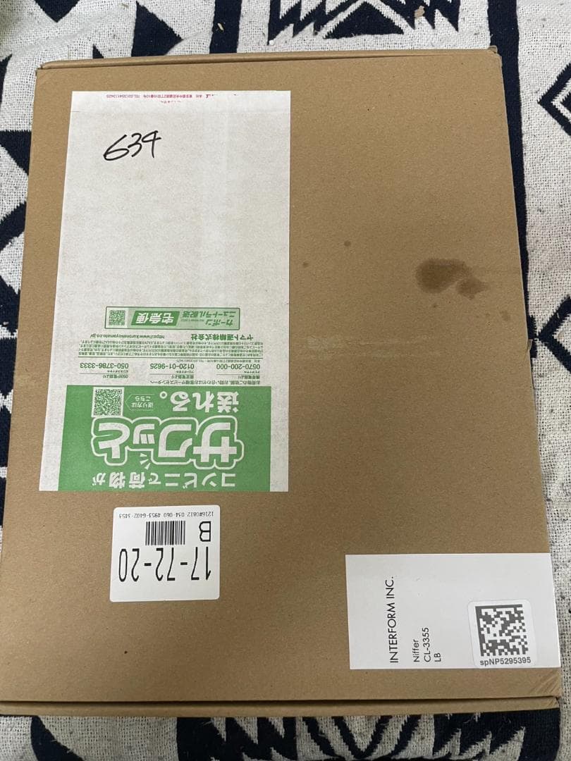 インターフォルム 掛け時計 電波時計 ニフェル CL-3355LB ブラウン