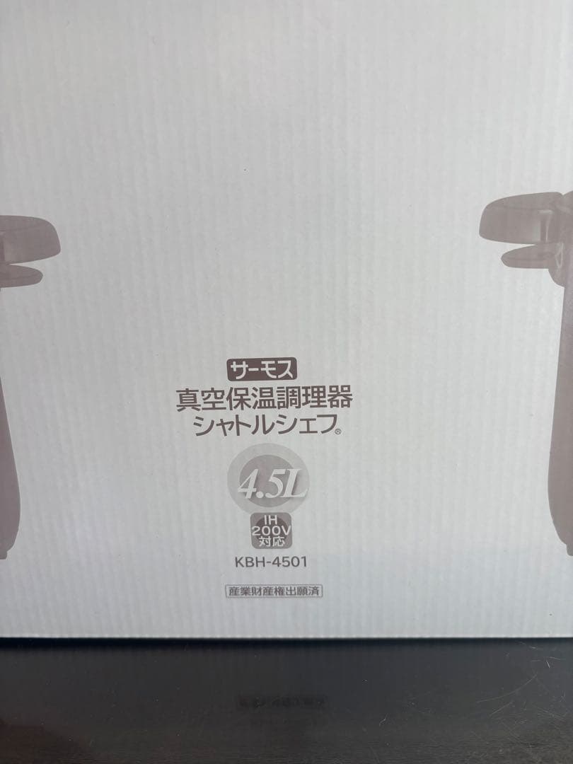 THERMOSサーモス 真空保温調理器 シャトルシェフ4.5L ミストピンク