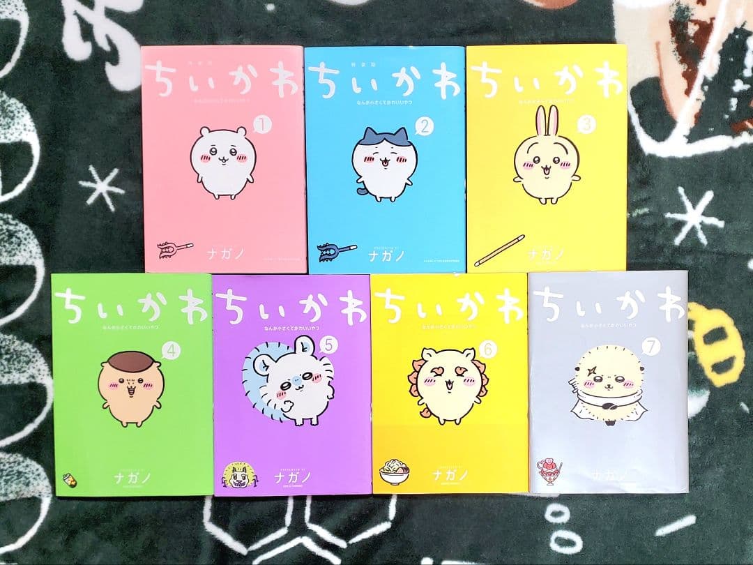 【ちいかわ】コミック 1～7巻 セット