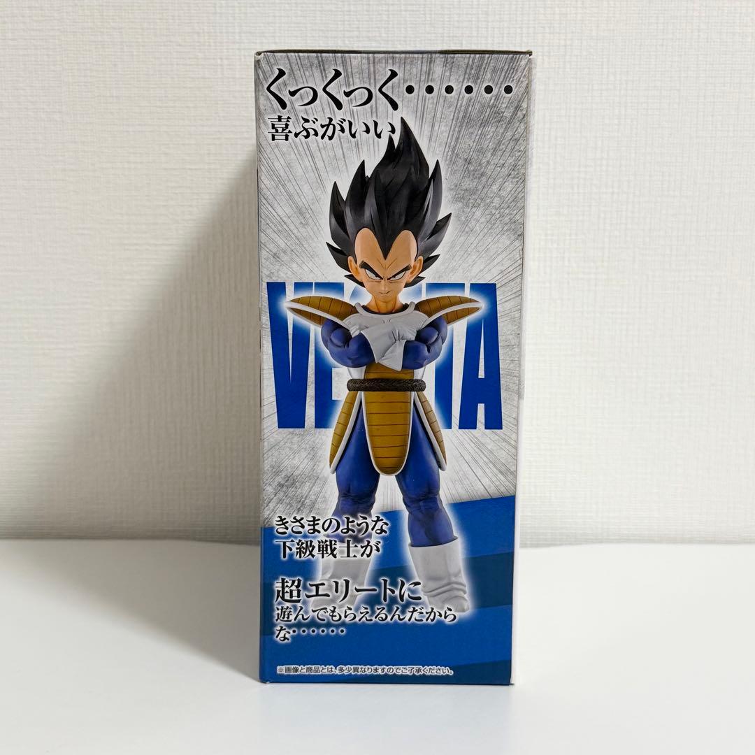 【未開封品】ドラゴンボール 一番くじ A賞 MASTERLISE ベジータ ①