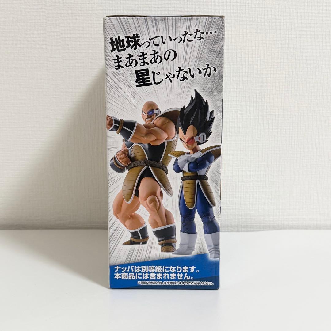 【未開封品】ドラゴンボール 一番くじ A賞 MASTERLISE ベジータ ①