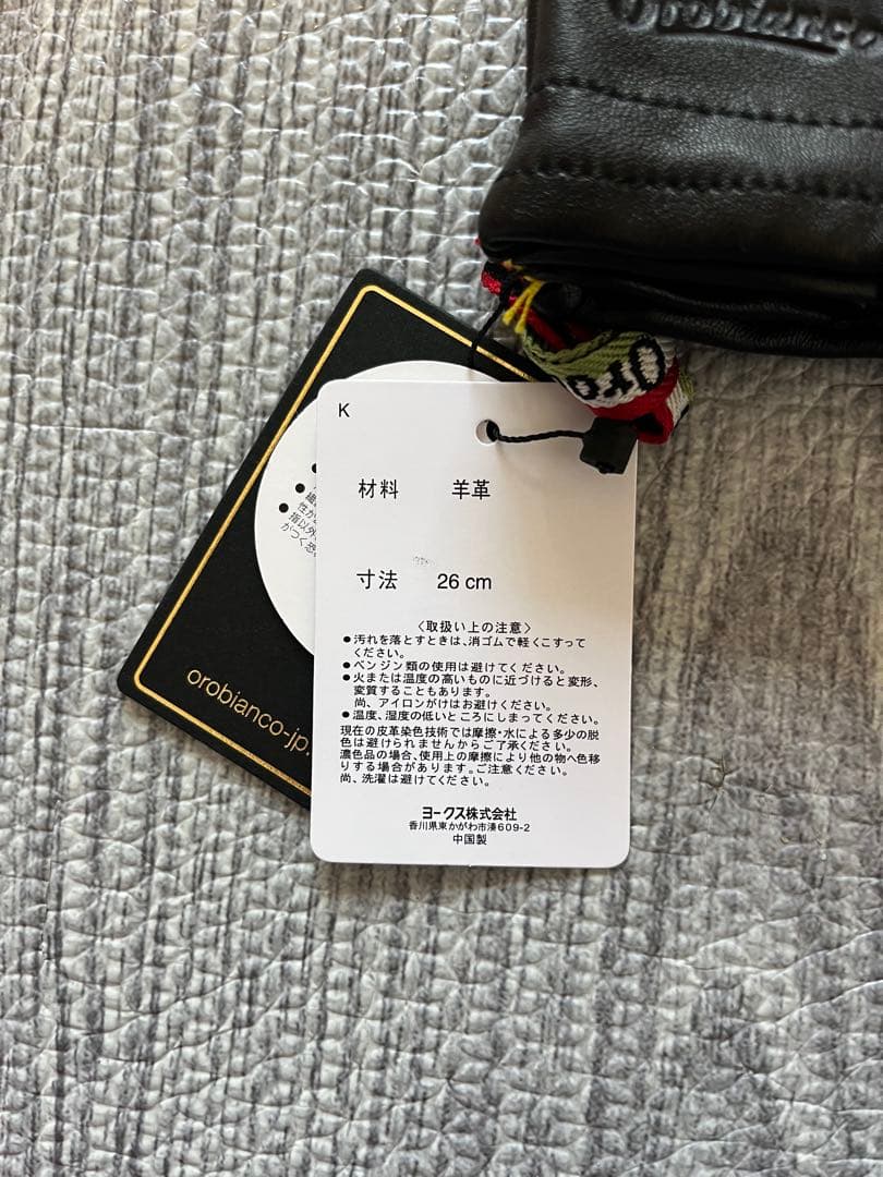 orobiano タッチパネル対応 レザー手袋 黒26㎝