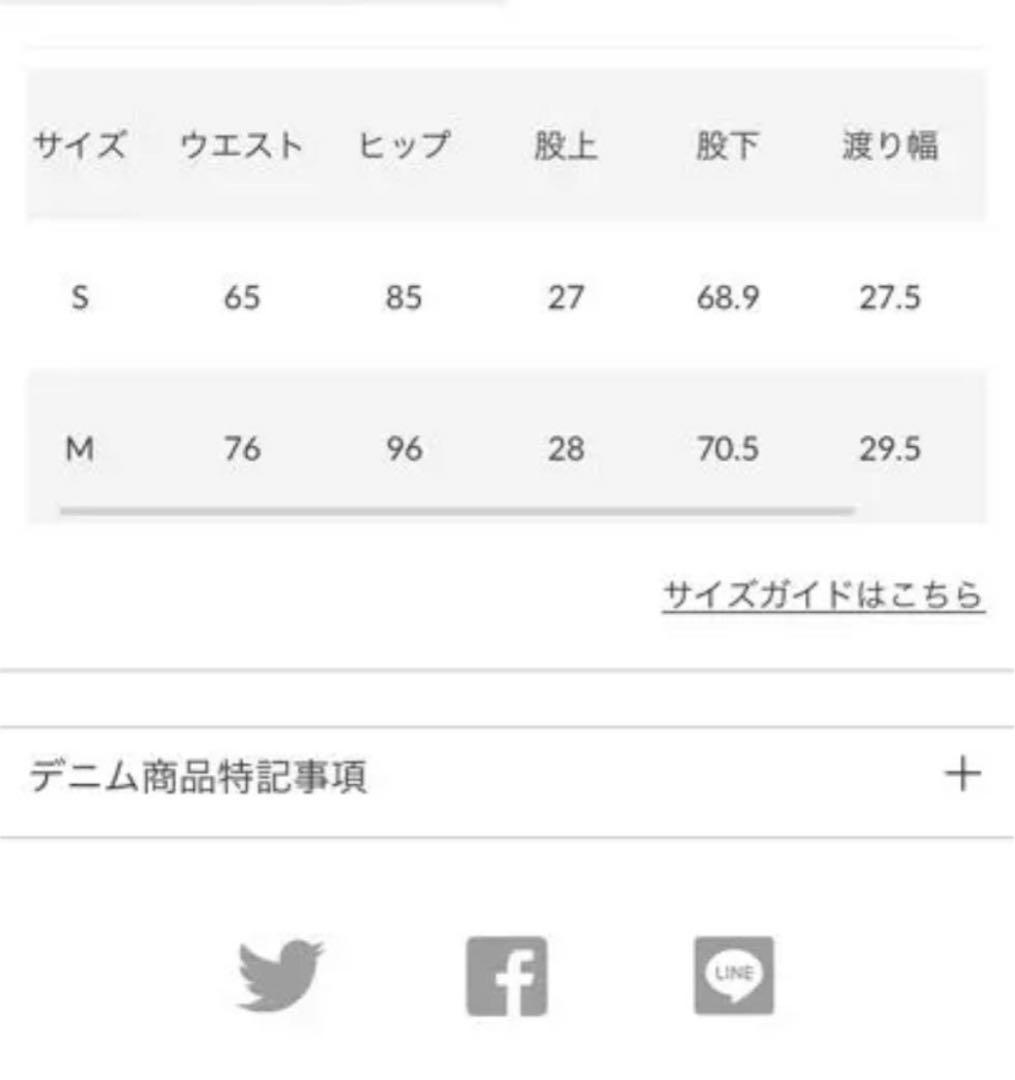 rodeocrowns ×伊原葵さん