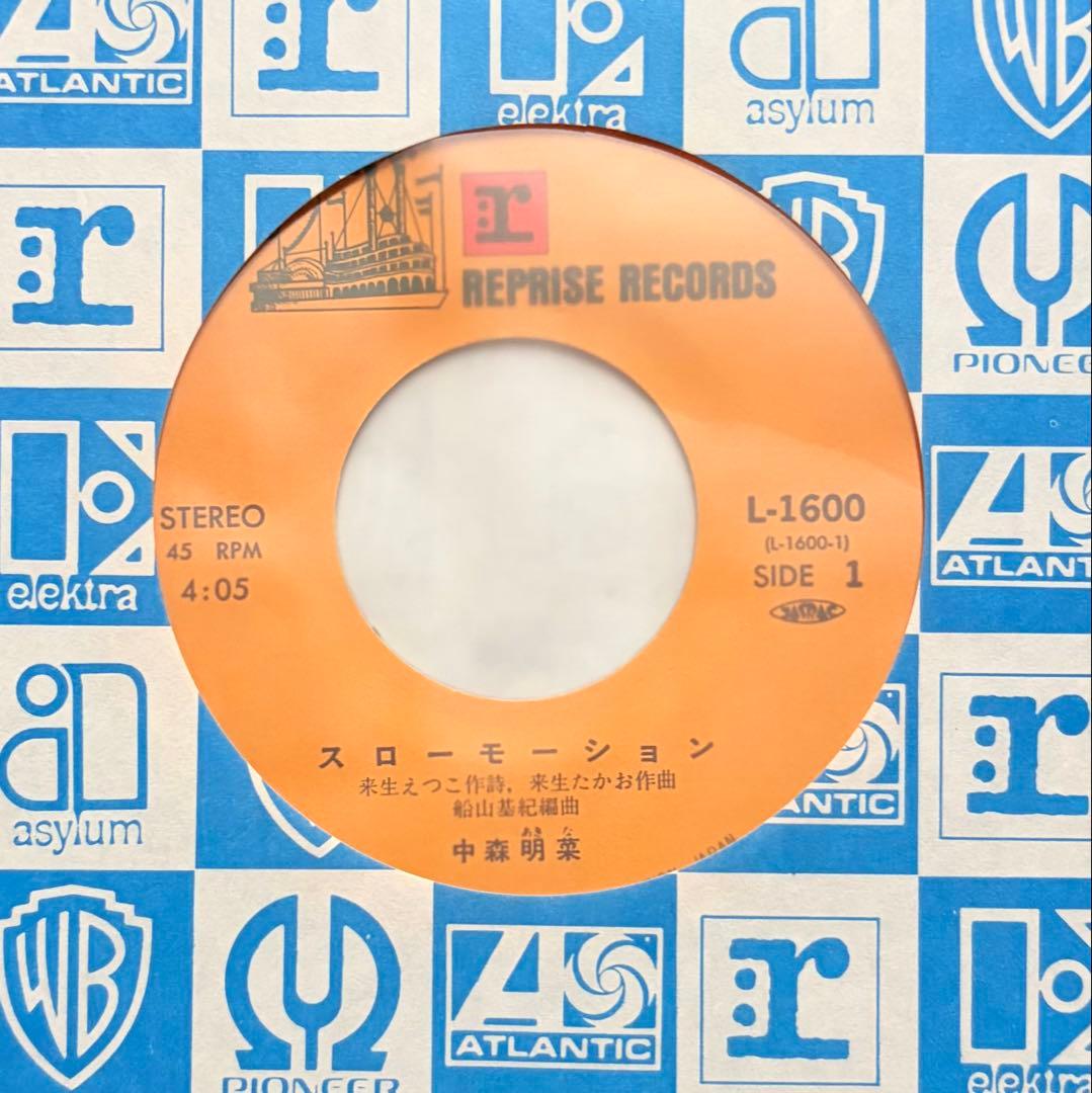 直筆サイン付 中森明菜epレコード スローモーション ピンナップカレンダー付1枚