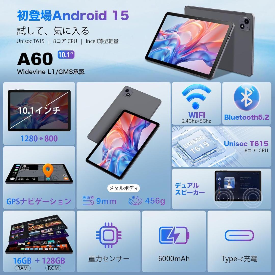 ✨最新版10インチタブレット✨ AvidPad♡A60 付属品完備 動作確認済み