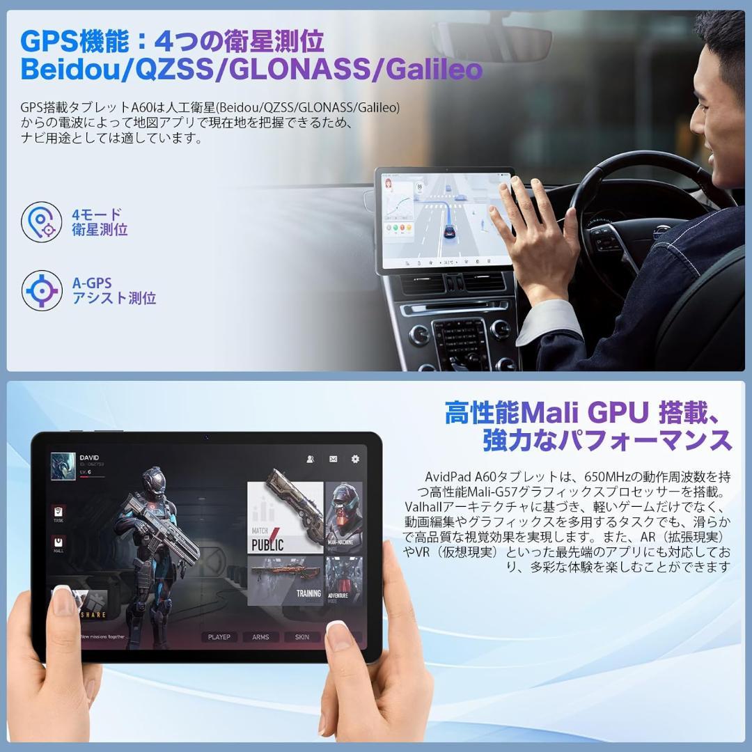 ✨最新版10インチタブレット✨ AvidPad♡A60 付属品完備 動作確認済み