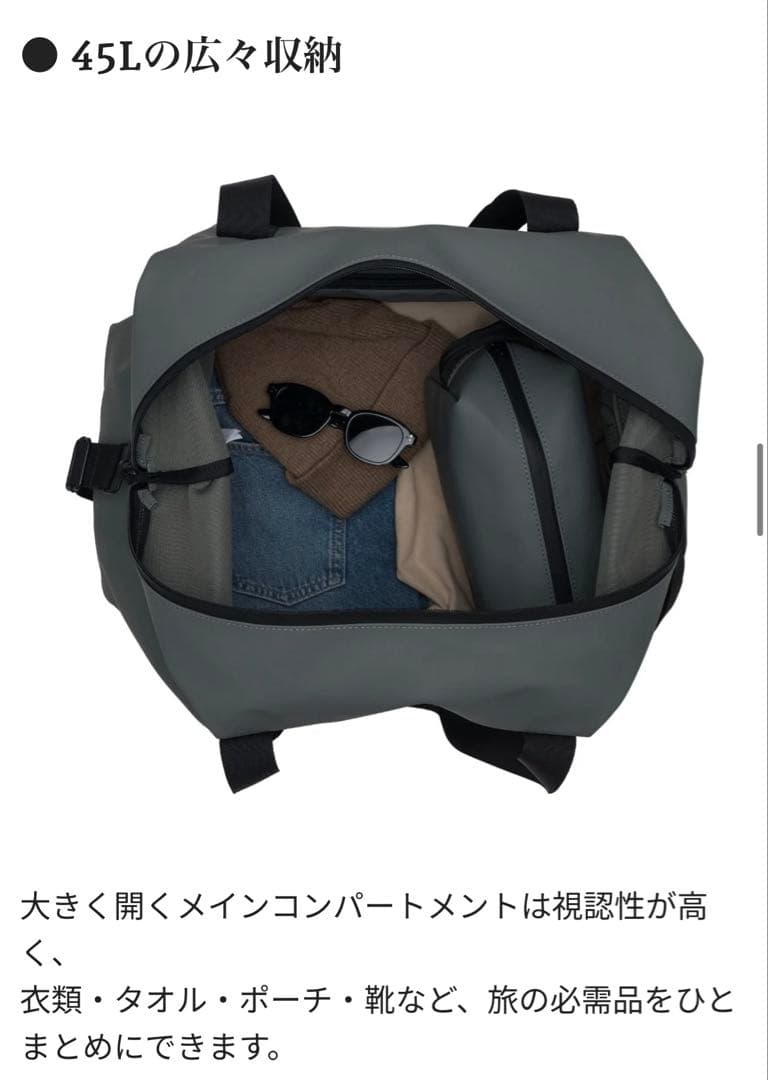 BECKMANN ベックマン ノルウェー ボストンバッグ 48H