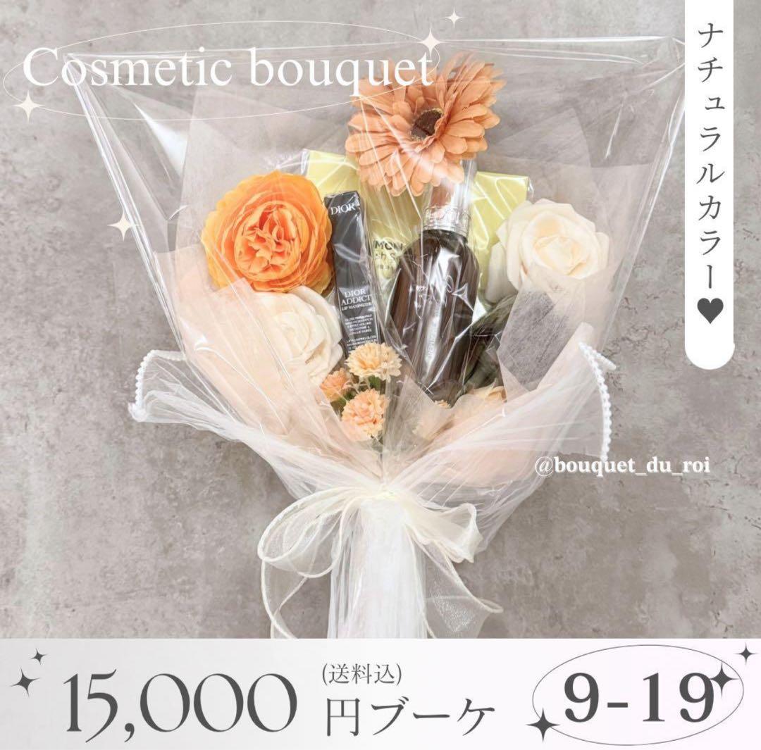 hwamin様へ♥12/5