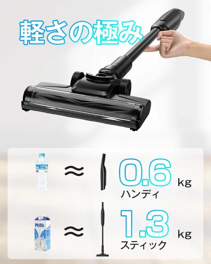 大特価 掃除機 コードレス2025最新型38KPa強力吸引 超軽量0.6kg
