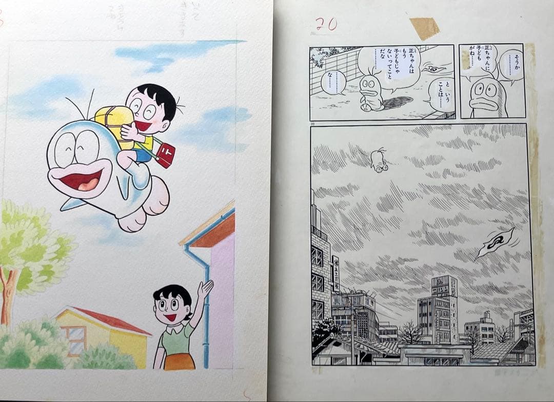 藤子•F•不二雄 複製原画集 ドラえもん F's COMPLETE WORKS